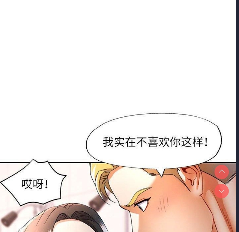 可以爱你吗