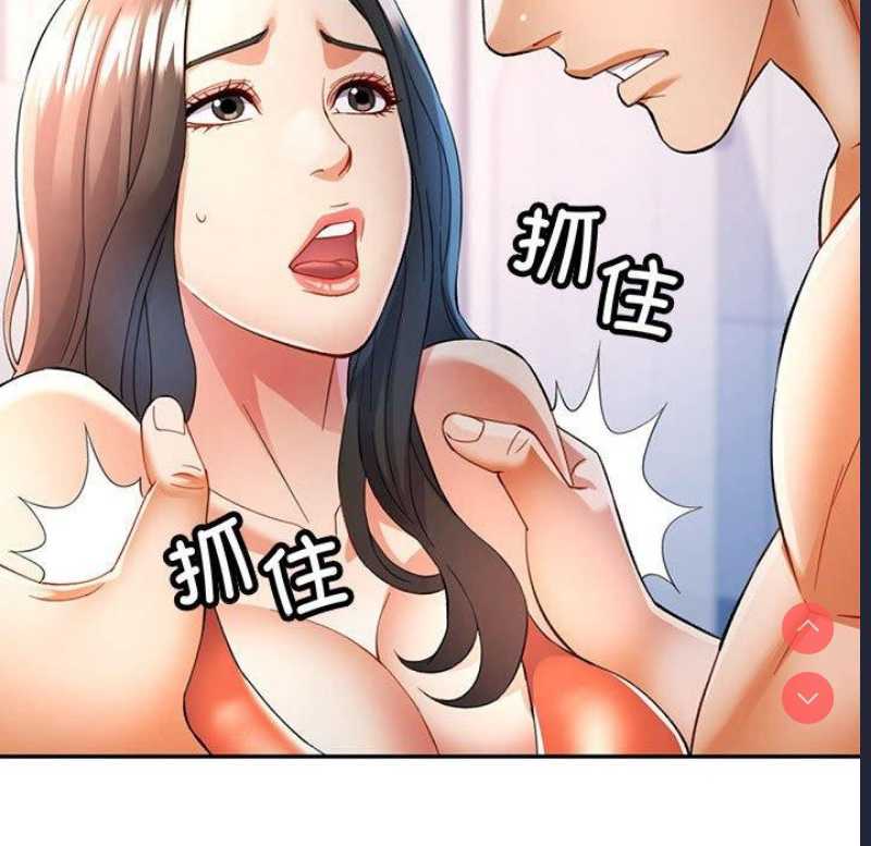 可以爱你吗