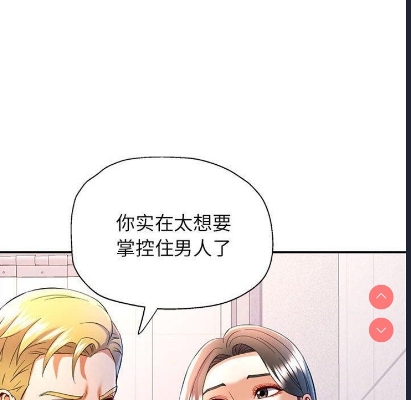 可以爱你吗