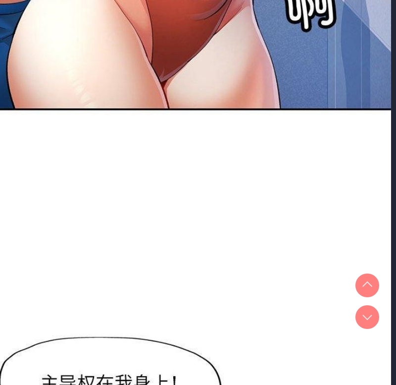 可以爱你吗