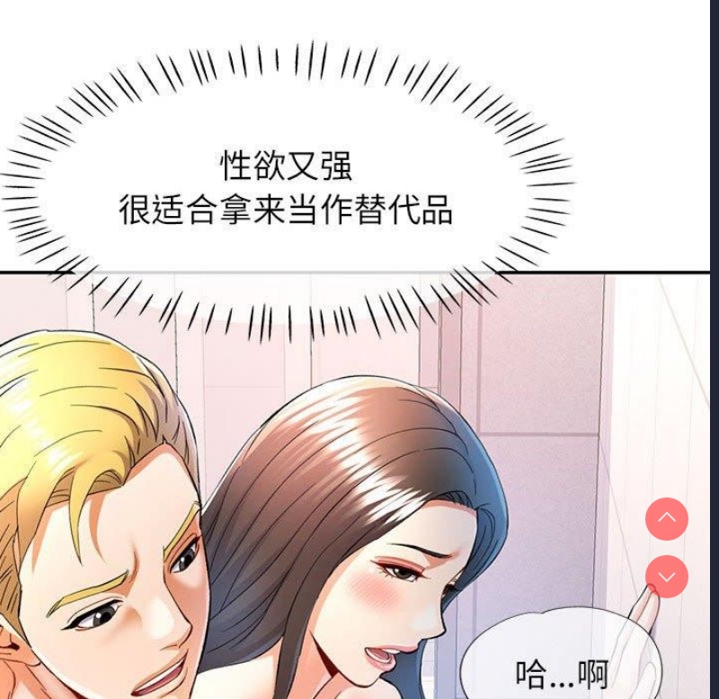 可以爱你吗