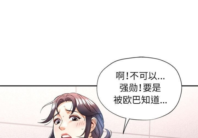 可以爱你吗