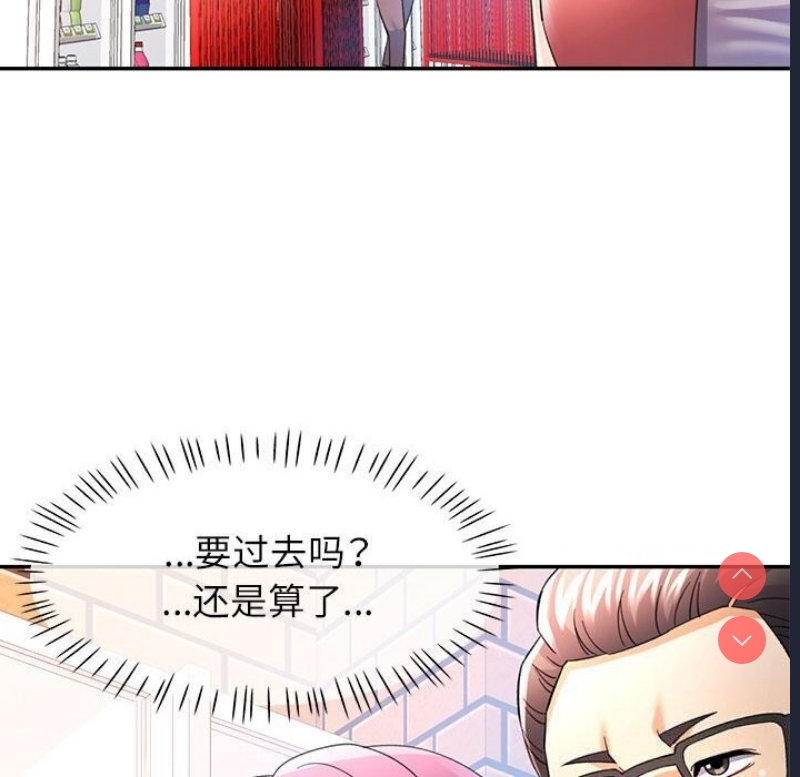 可以爱你吗