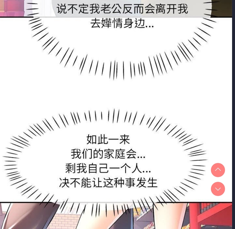 可以爱你吗