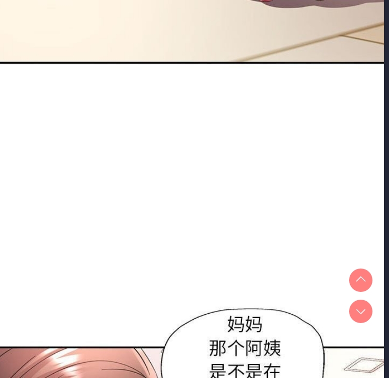 可以爱你吗