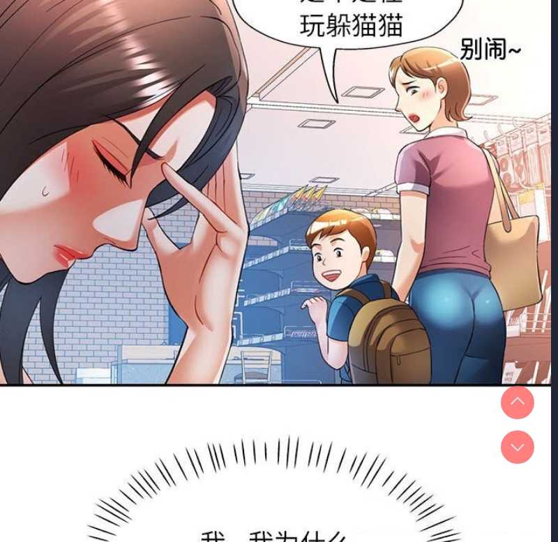 可以爱你吗