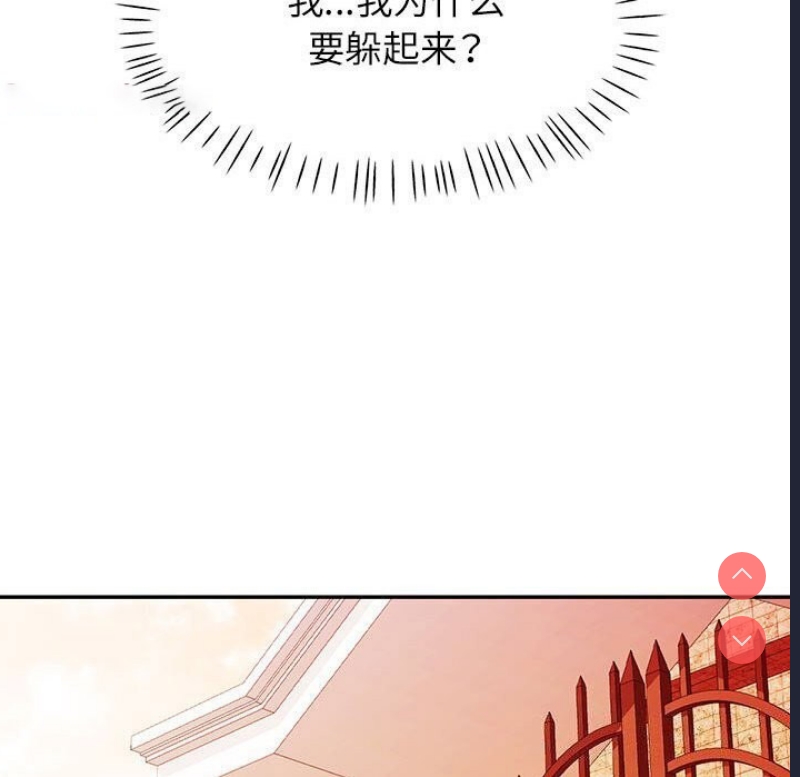 可以爱你吗