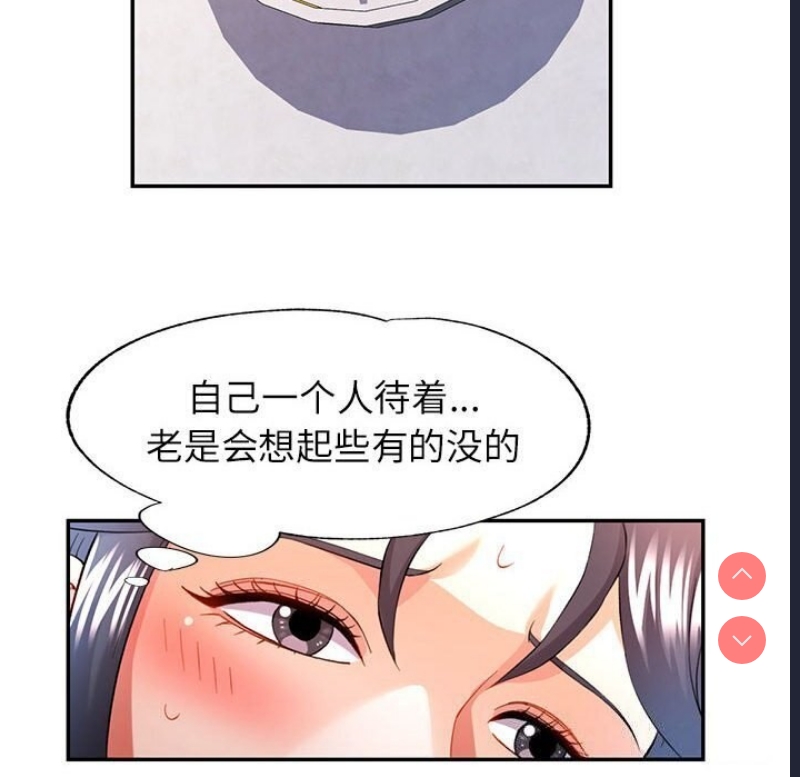 可以爱你吗