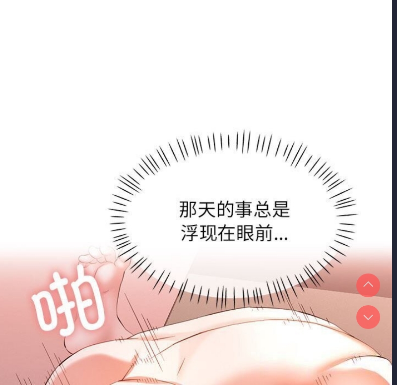 可以爱你吗