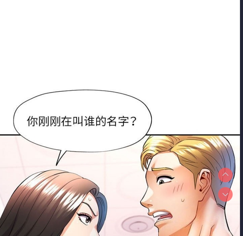 可以爱你吗