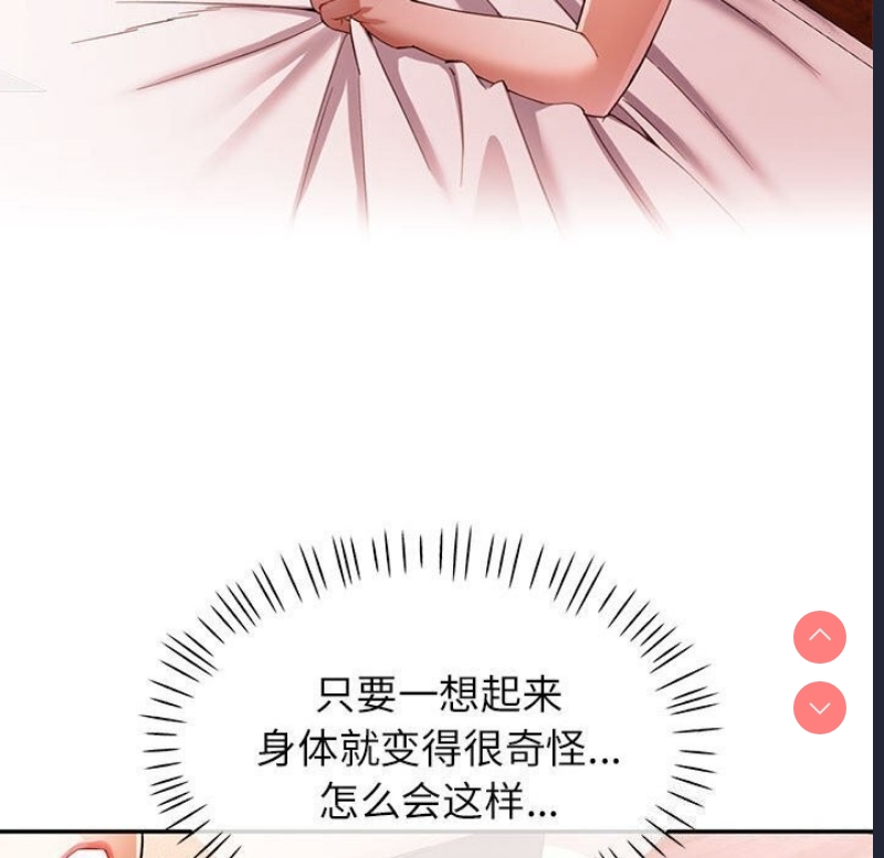 可以爱你吗