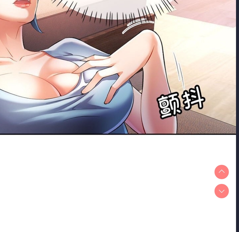 可以爱你吗