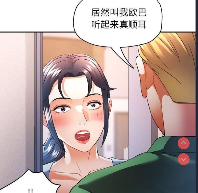 可以爱你吗