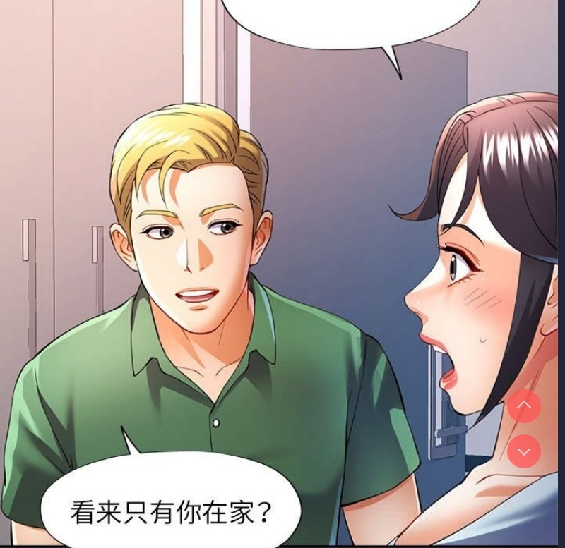 可以爱你吗