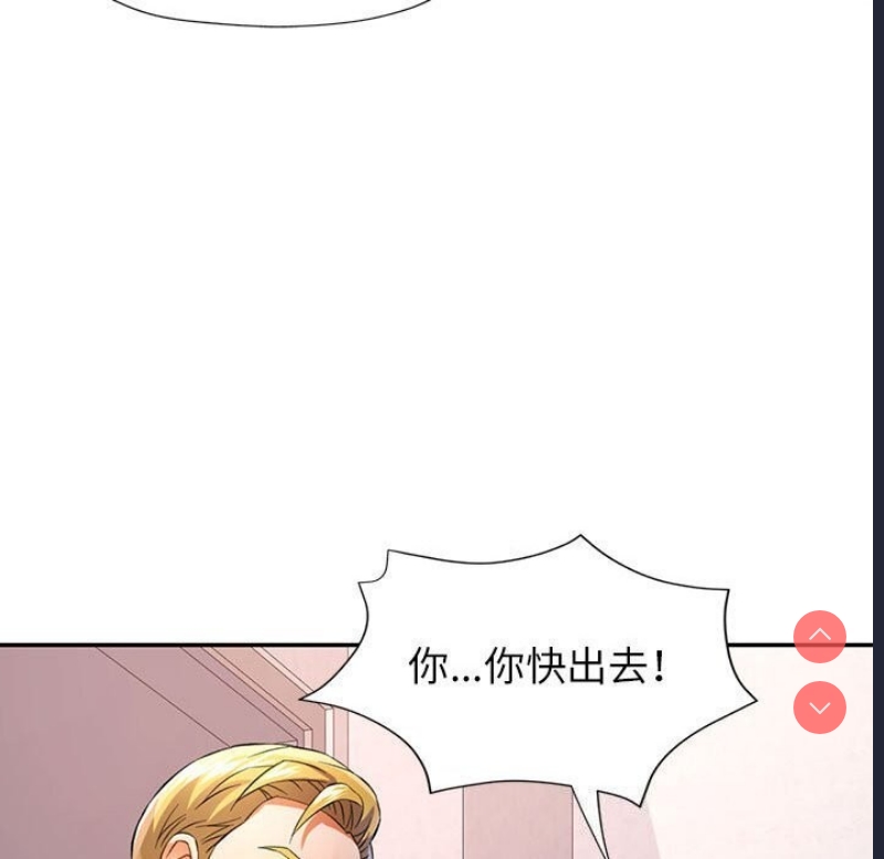 可以爱你吗