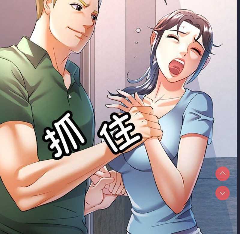 可以爱你吗