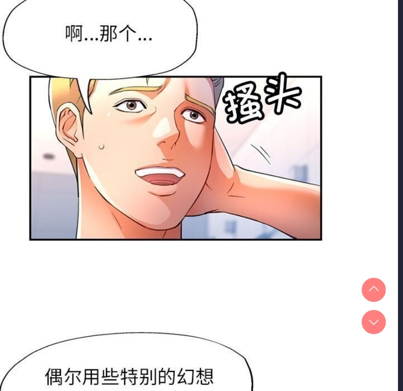 可以爱你吗