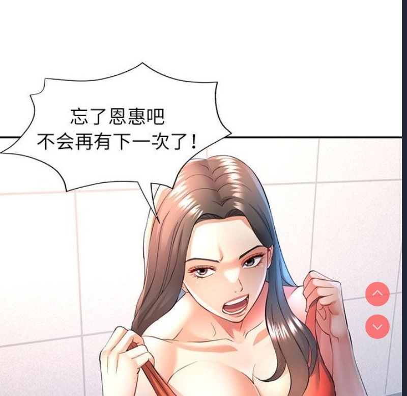 可以爱你吗