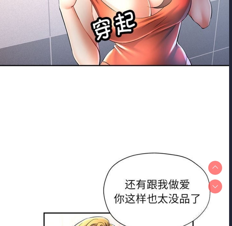 可以爱你吗