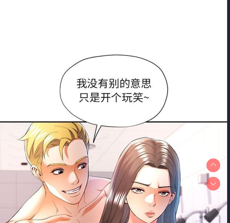 可以爱你吗