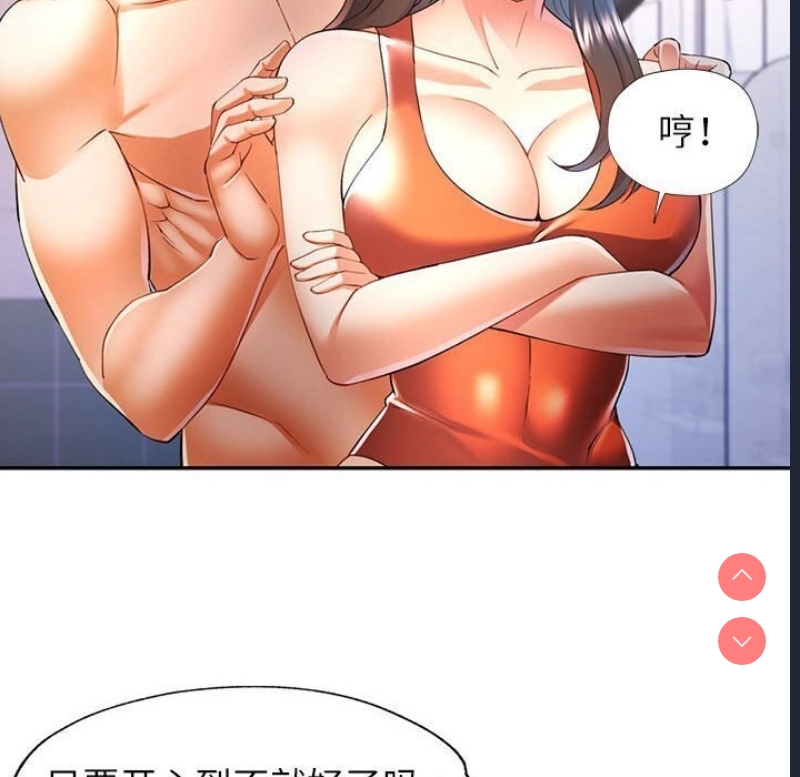 可以爱你吗