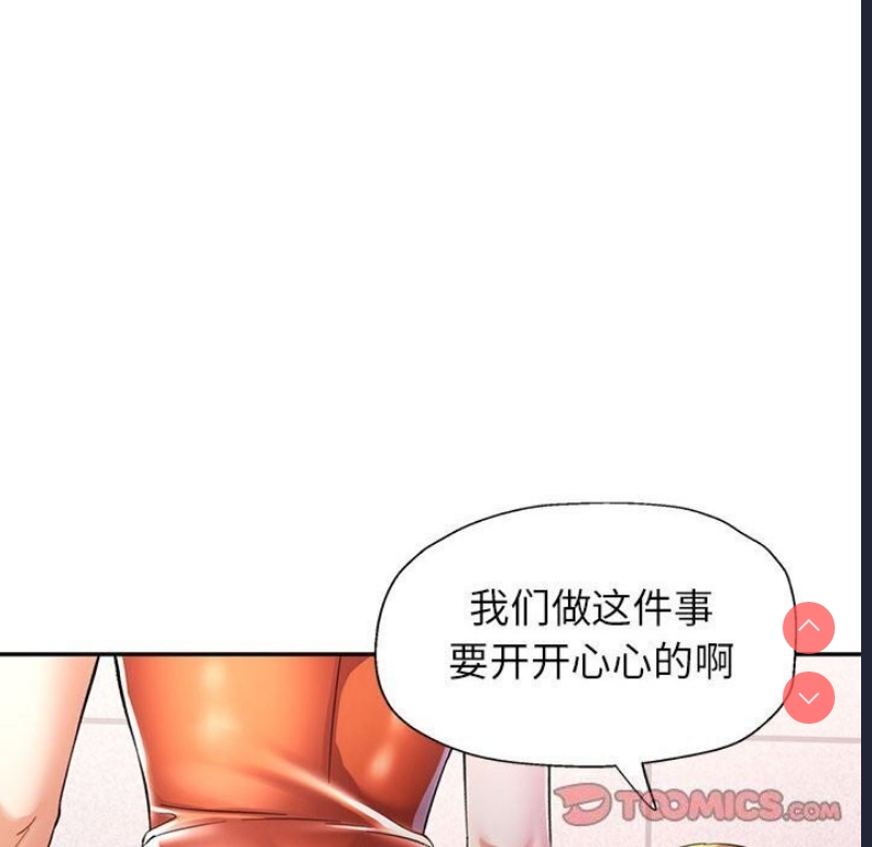 可以爱你吗