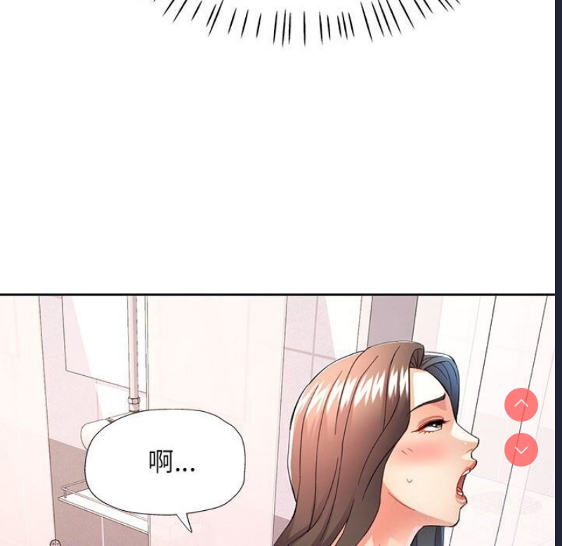 可以爱你吗