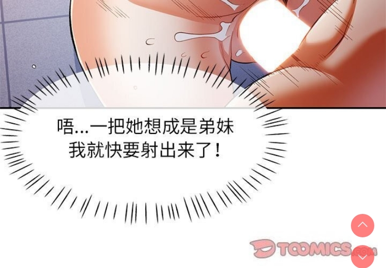 可以爱你吗