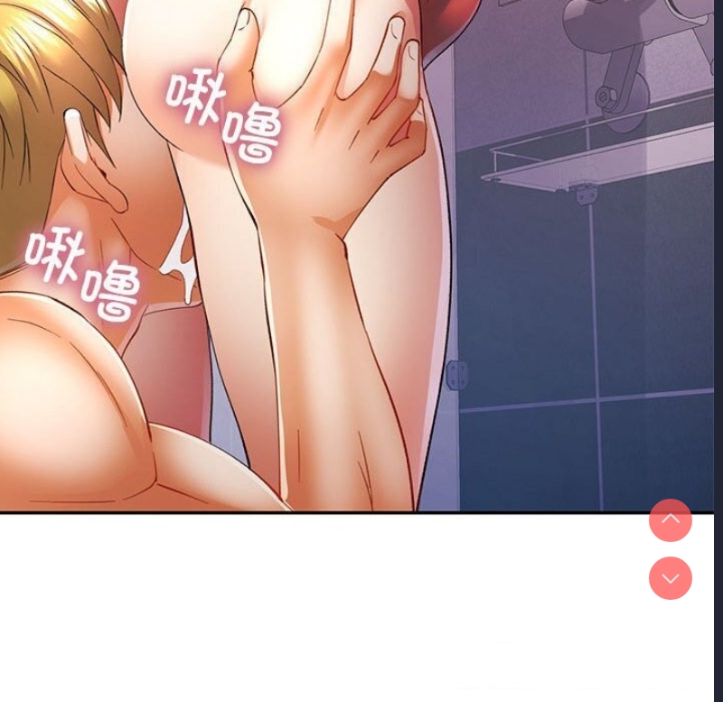 可以爱你吗