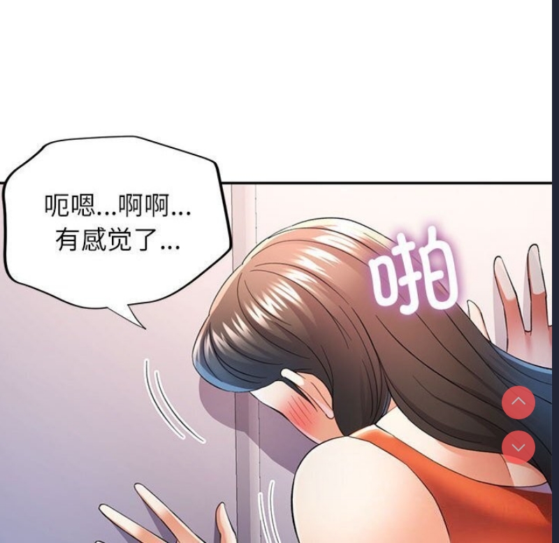 可以爱你吗