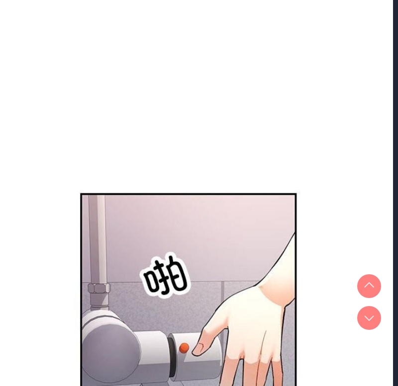 可以爱你吗