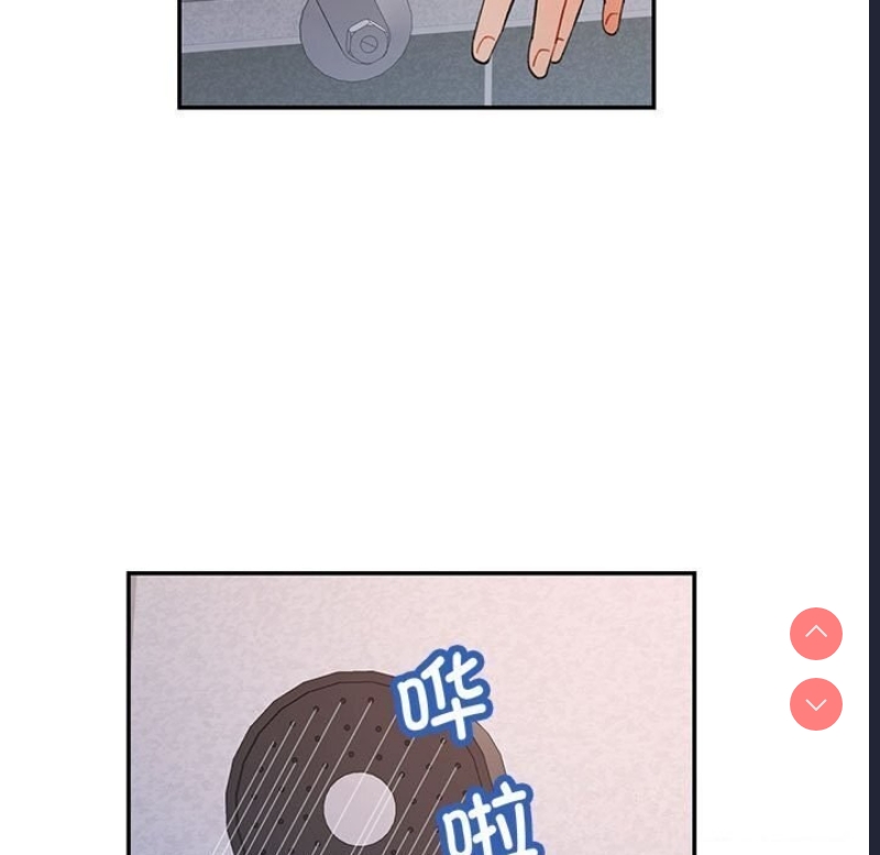 可以爱你吗