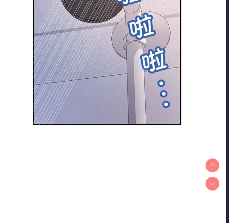 可以爱你吗