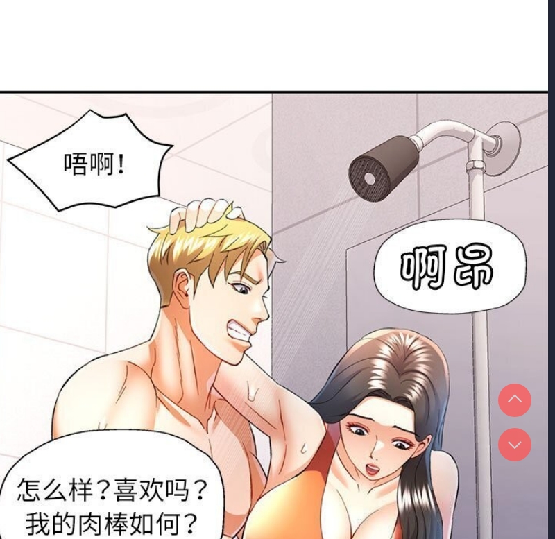 可以爱你吗