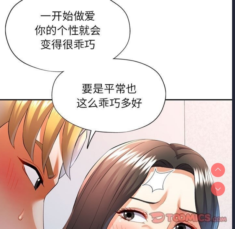 可以爱你吗