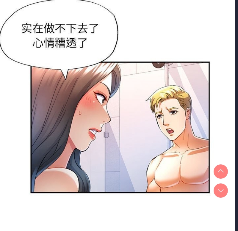 可以爱你吗