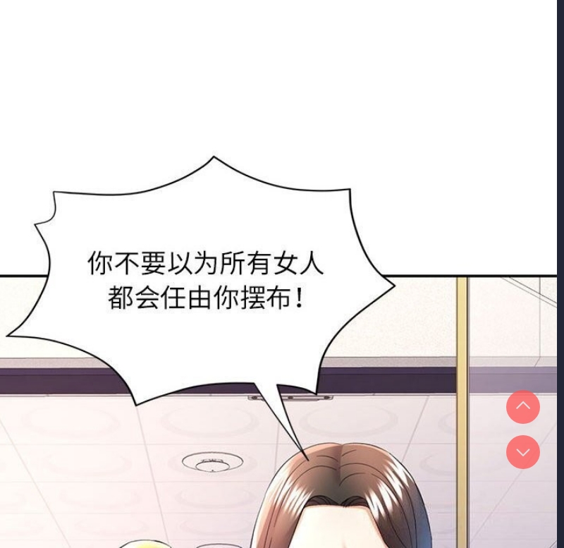 可以爱你吗