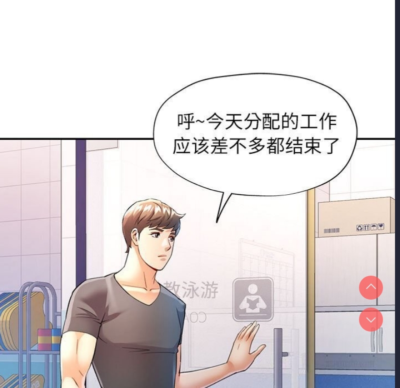 可以爱你吗