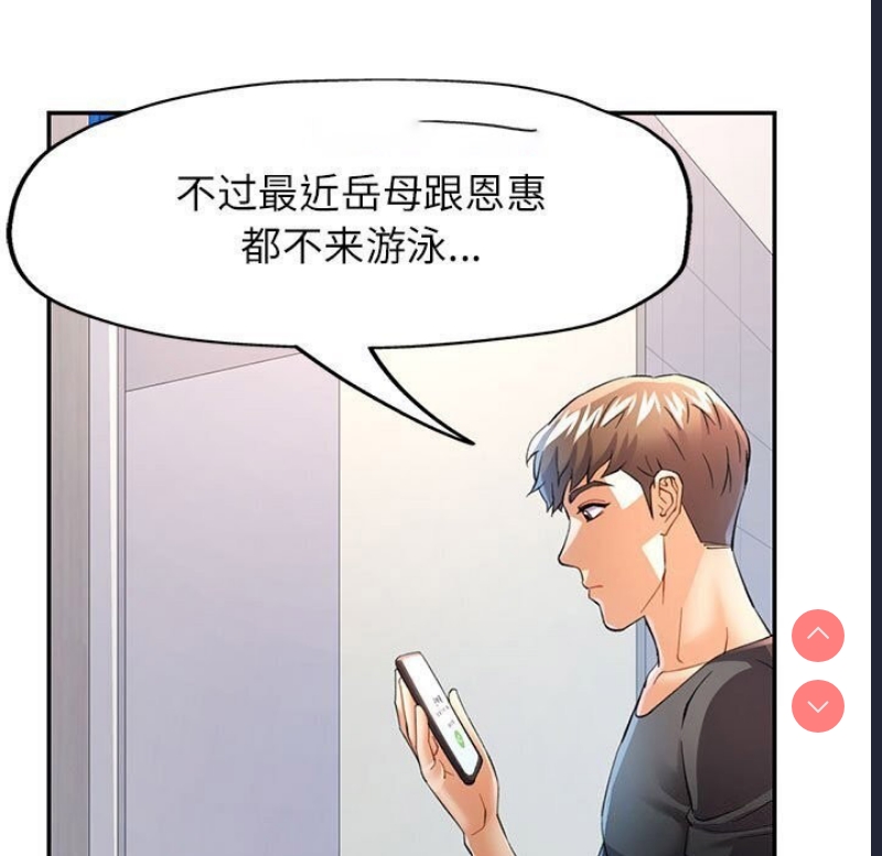 可以爱你吗