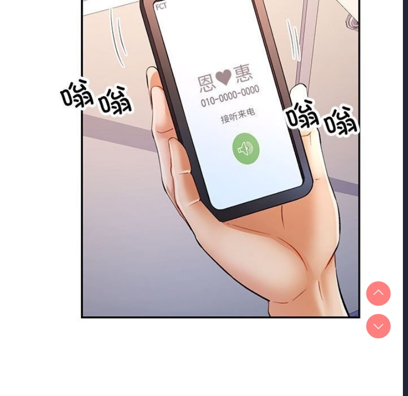 可以爱你吗