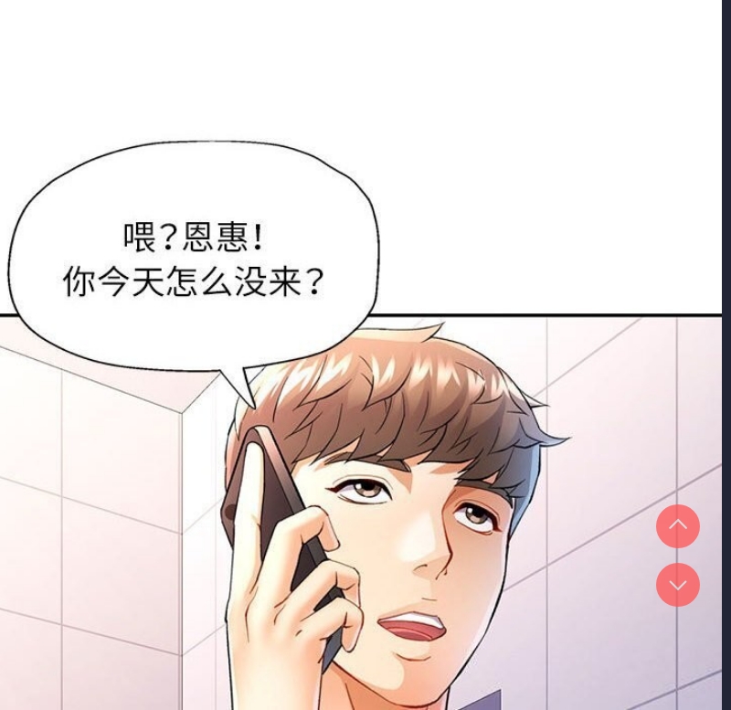 可以爱你吗