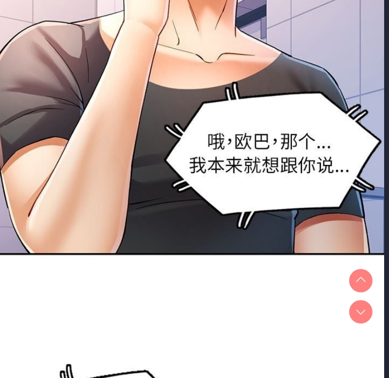 可以爱你吗