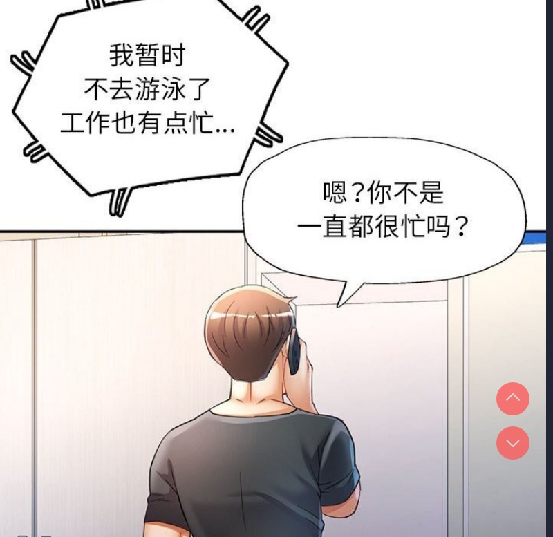 可以爱你吗
