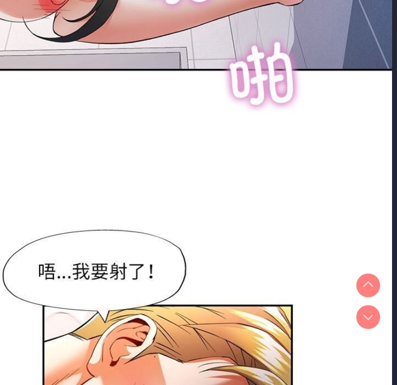 可以爱你吗