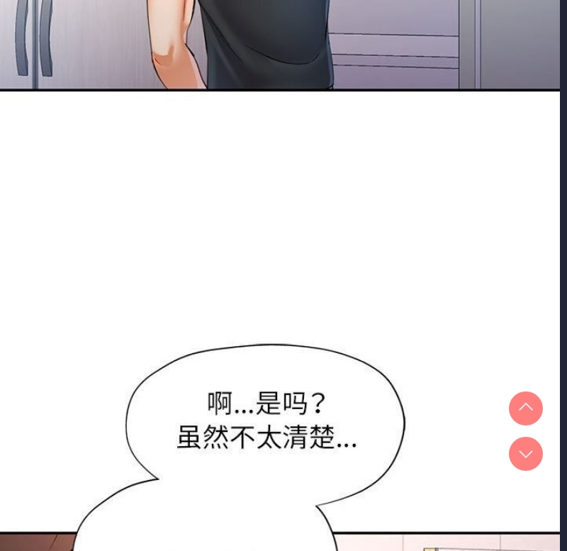 可以爱你吗