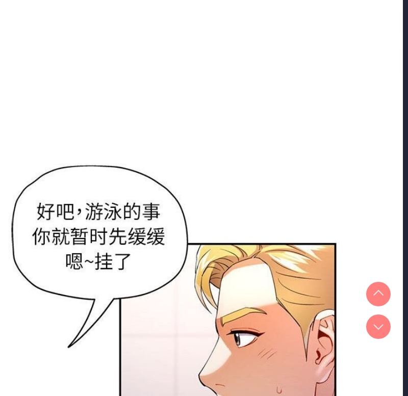 可以爱你吗