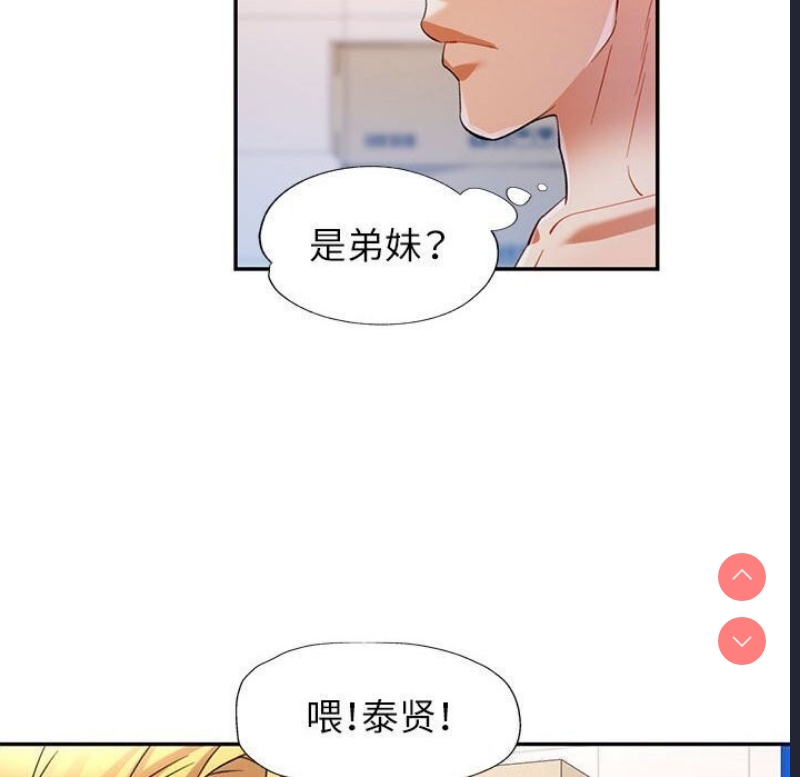 可以爱你吗
