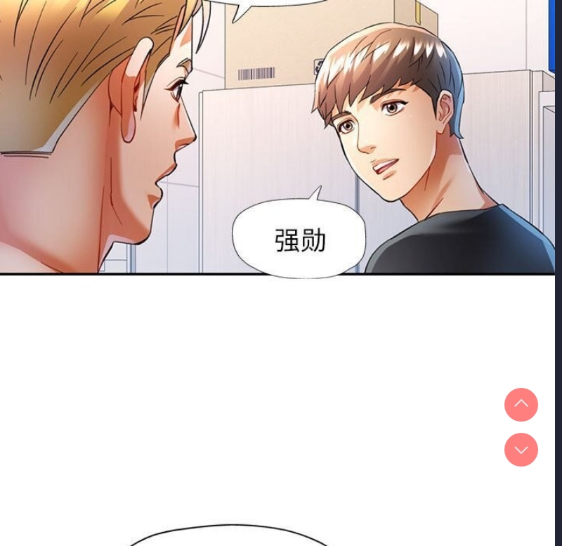 可以爱你吗