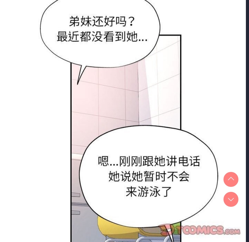 可以爱你吗