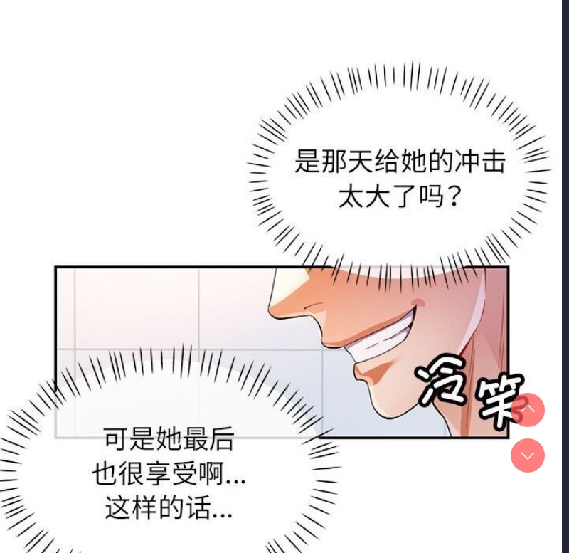 可以爱你吗